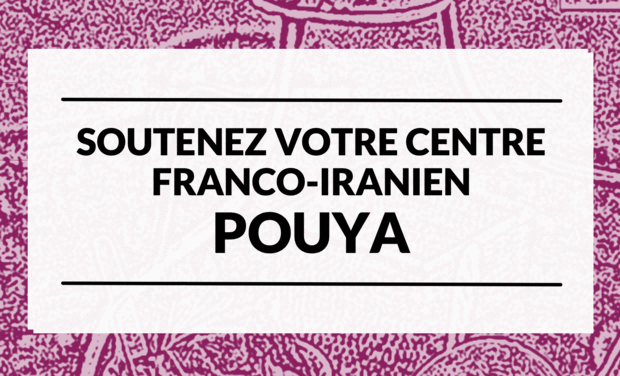 Project visual Soutenez le Centre culturel franco-iranien POUYA