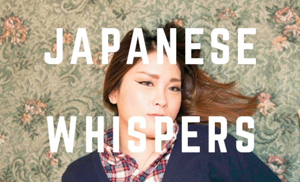 Project visual "Japanese Whispers"